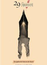 Affiche du festival, une plume de stylo dessinée à l'encre de chine